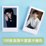 哇。動漫周邊2020TFBOYS王源(牧塵)系列四 拍立得LOMO卡100張照片明信片小卡片