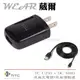 【$299免運】葳爾洋行 Wear HTC TC U250【原廠旅充頭+原廠傳輸線】Desire U T327E Desire VC T328D Desire X T328E Design Incredible S S710E Z321E