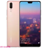 在飛比找蝦皮購物優惠-臺版雙卡 Huawei 華為 P20 pro 指紋識別 全面