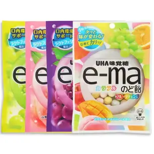 世界GO 日本 UHA味覺糖 e-ma 葡萄喉糖 彩虹水果味喉糖 喉糖 綜合水果味喉糖 ema