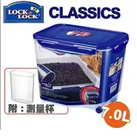 在飛比找蝦皮購物優惠-樂扣樂扣PP保鮮盒7L/米箱(HPL500)附輪子