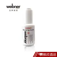 在飛比找蝦皮商城優惠-德國webner葦柏納 黃金檀木精油原液(30mlx1瓶)免