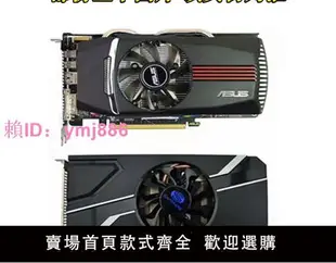 臺式電腦獨立顯卡GT610 GT630 GT710 GT730 1G2G游戲辦公HDMI顯卡