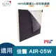 【HEPA抗菌濾心+4片活性碳前置濾網】適用佳醫 超淨 AIR-05W HEPA-05清淨機 (7.9折)