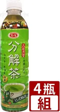 在飛比找Yahoo!奇摩拍賣優惠-愛之味 分解茶日式綠茶590ml（4瓶組）瓶裝 飲料 飲品 