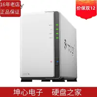 在飛比找Yahoo!奇摩拍賣優惠-Synology群暉DS220J家用nas網絡存儲DS218