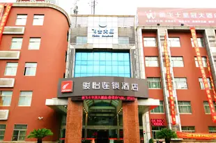 駿怡連鎖酒店(上海美蘭湖地鐵站店)(原新飛士酒店)Jun Hotel (Shanghai Meilan Lake Metro Station)