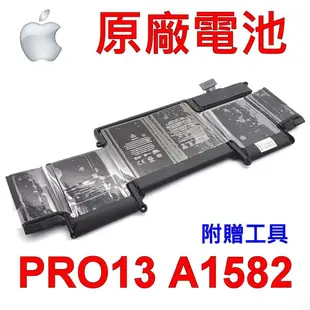 APPLE 蘋果 A1582 原廠 電池 適用 2015年 A1502筆電 (9.2折)