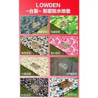 在飛比找蝦皮購物優惠-LOWDEN訂製snowpeak TP781專用地墊