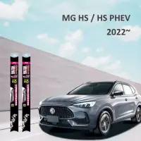 在飛比找momo購物網優惠-【雨盾】MG HS PHEV 2022~｜原廠尺寸24+17