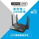 TOTOLINK LR350 4G LTE行動上網分享器