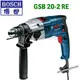 ☆【五金達人】☆ BOSCH 博世 GSB20-2RE 4分強力震動電鑽 四分強力震動電鑽 Impact Drill