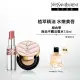 【YSL】官方直營 超模光感水潤彩妝組(粉氣墊+水唇膏新品/新品上市)