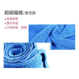 【Yenzch源之氣】台灣製 瑜珈鋪巾 超細纖維長毛鋪巾竹炭鋪巾 三款可選