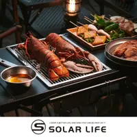 在飛比找松果購物優惠-Solar Life 索樂生活 IGT一單位秒收烤肉爐 折疊