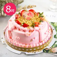 在飛比找momo購物網優惠-【樂活e棧】生日快樂蛋糕-粉紅華爾滋蛋糕(8吋/顆-預購)