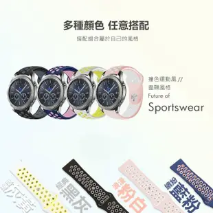 【Timo】SAMSUNG三星 Galaxy Watch 46mm通用 撞色矽膠洞洞錶帶(錶帶寬度22mm)