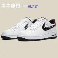 在飛比找Yahoo!奇摩拍賣優惠-Nike Air Force 1 AF1空軍手繪涂鴉 黑白筆