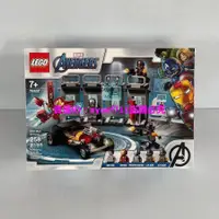 在飛比找蝦皮購物優惠-兒童玩具 樂高LEGO樂高積木76167超級英雄系列鋼鐵俠機