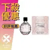 JIMMY CHOO 同名 女性淡香水 40ML/100ML ❁香舍❁ 母親節好禮