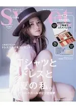 SWEET 6月號2019附SNIDEL 雙層彩妝盤