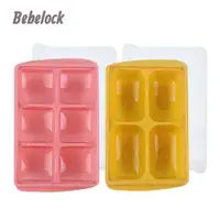 在飛比找ETMall東森購物網優惠-BeBeLock 副食品冰磚盒50g+150g 共2入