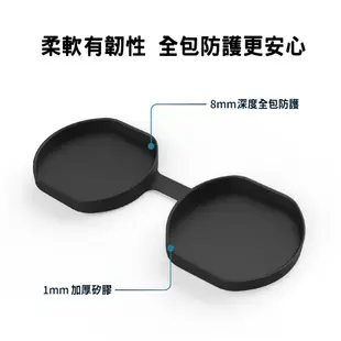 【電玩指標】十倍蝦幣 PS5 VR 防塵塞 保護罩 眼鏡 保護殼 頭戴裝置 頭盔 手把座充 收納架 眼罩 PSVR2