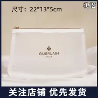 在飛比找蝦皮購物優惠-嬌蘭化妝包白色雙層網紗便攜大容量洗漱包手拿包高級感收納包