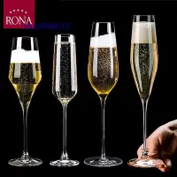在飛比找Yahoo!奇摩拍賣優惠-捷克進口RONA水晶玻璃高腳杯甜酒杯氣泡酒杯婚禮對杯家用香檳