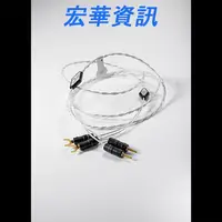 在飛比找樂天市場購物網優惠-(可詢問訂購)Crystal Cable Ultra2 Di