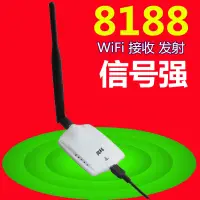 在飛比找蝦皮購物優惠-小智大功率無線網卡桌上型電腦筆記型電腦主機WiFi接收器穿牆