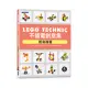 LEGO Technic 不插電創意集｜簡易機器[93折] TAAZE讀冊生活