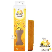 在飛比找Yahoo奇摩購物中心優惠-YK MAMA 氂牛奶奶 乳酪 起司棒 M號 70g X 2