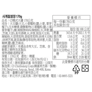 韓國 CJ 韓式辣椒醬 (200g/500g)  韓式大醬/包飯醬(170g/500g)