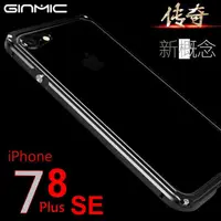 在飛比找蝦皮購物優惠-GINMIC原裝 傳奇 iPhone SE 2020 iPh