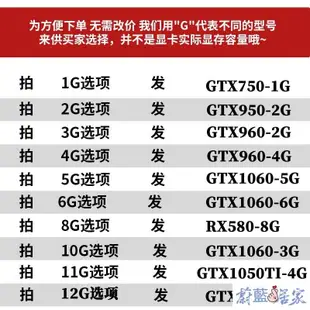 【熱賣精選】適用充新七彩虹GTX9602G4g獨立電腦臺式機RX580遊戲顯卡1060 6G10