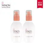 (2入組)MINON蜜濃 超濃潤保濕化妝水(濃潤型II)(150ML)