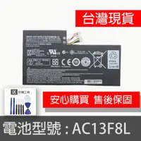 在飛比找蝦皮購物優惠-原廠 ACER AC13F8L AC13F3L 電池 Ico
