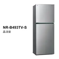 在飛比找蝦皮購物優惠-Panasonic 國際變頻雙門冰箱498公升 NR-B49