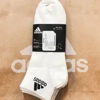 在飛比找蝦皮商城優惠-ADIDAS LIGHT ANK 3PP 襪子 DZ9435