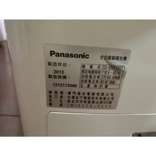 國際牌Panasonic sd-bms105t 全自動操作麵包機