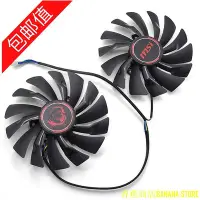 在飛比找Yahoo!奇摩拍賣優惠-天極TJ百貨正品 msi/微星GTX970 GAMING 紅