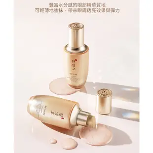 THE FACE SHOP 蘂花譚煥生煥潤眼部精華30ml