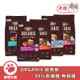 美國 ORGANIX 歐奇斯 95%有機無穀糧 犬糧 4LB&10LB 成犬小型犬 狗飼料【寵物主義】