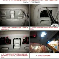 在飛比找樂天市場購物網優惠-汽車原車閱讀燈led車頂燈車內燈改裝車用室內燈泡后備箱燈尾箱