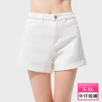 在飛比找momo購物網優惠-【6IXTY8IGHT】高腰韓版修身顯瘦女士牛仔短褲 PN1