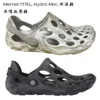 在飛比找Yahoo!奇摩拍賣優惠-精品代購?新款 少量 Merrell 1TRL 戶外機能涼鞋