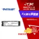【最高3000點回饋+299免運】Patriot 美商博帝 P300 M.2 2280 PCIe Gen.3x4 (NVMe 1.3) 2TB 固態硬碟★(7-11滿299免運)