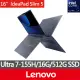 【Lenovo】M365★16吋Ultra 7 Ai輕薄筆電(IdeaPad Slim 5/Ultra 7-155H/16G/512G SSD/W11/藍/AI PC/0027TW)