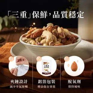 每日優果 原味生杏仁果大包裝580G